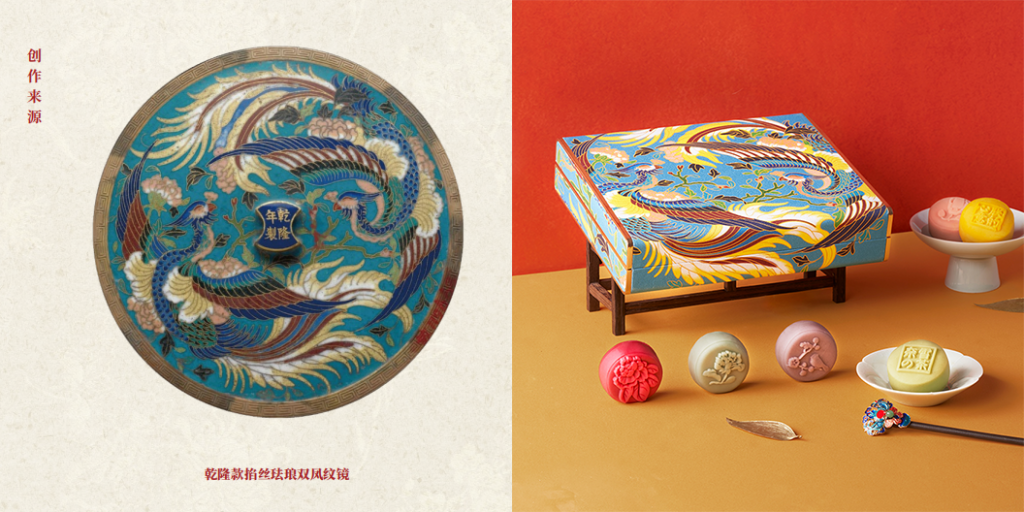 巖星特刊 | 市列珠璣雙11,古人:“你們這都干得出來?”插圖(11) 故宮X奈雪“朕的心意”月餅禮盒