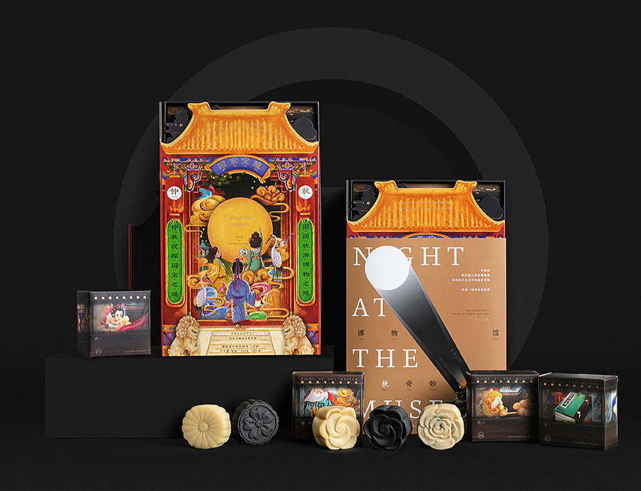 巖星特刊 | 市列珠璣雙11,古人:“你們這都干得出來?”插圖(12) 國家寶藏節目聯名月餅