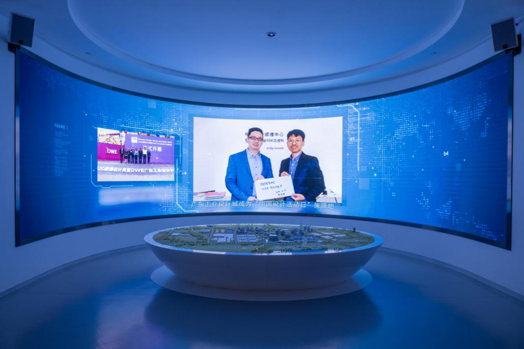 廣東工業設計城創新科技館開館插圖(4) 廣東工業設計城創新科技館開館插圖(4)