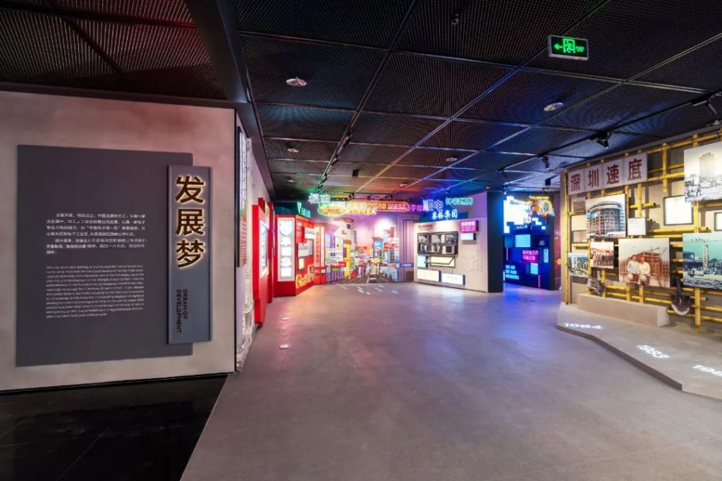 巖星之聲 | 巖星尋夢(mèng)華強(qiáng)北,共慶五一佳節(jié)插圖(5) 巖星之聲 | 巖星尋夢(mèng)華強(qiáng)北,共慶五一佳節(jié)插圖(5)