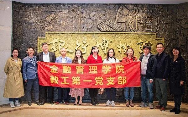 企業(yè)博物館周報插圖 企業(yè)博物館周報插圖