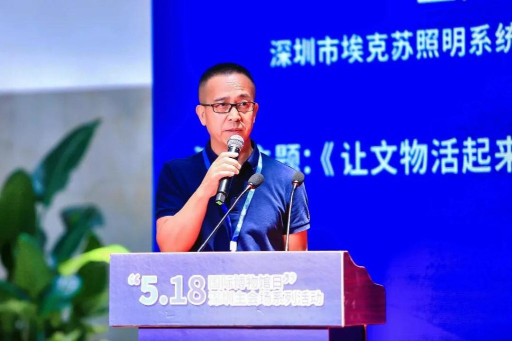 深圳市博物館協(xié)會企業(yè)博物館專業(yè)委員會成立儀式今日在深圳博物館舉行插圖(9) 深圳市博物館協(xié)會企業(yè)博物館專業(yè)委員會成立儀式今日在深圳博物館舉行插圖(9)