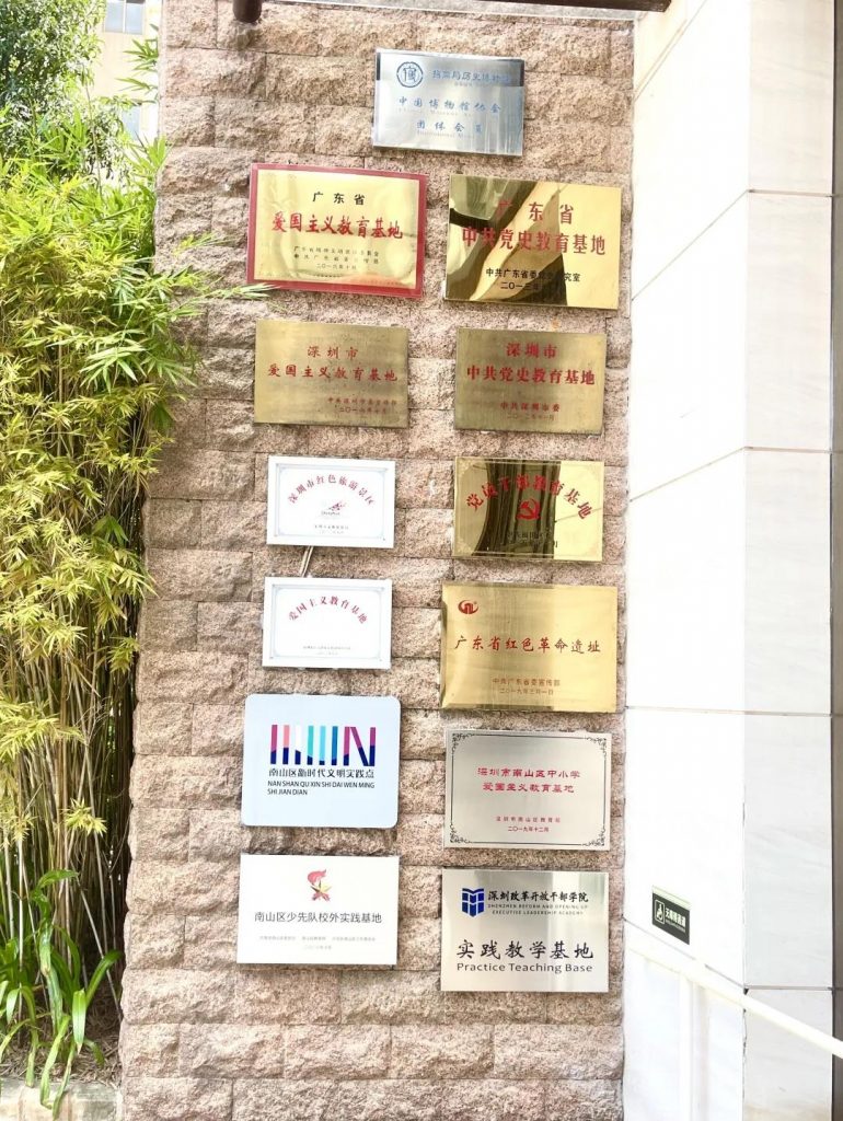 巖星之聲 | 探訪深圳第一家企業博物館,風雷激蕩,歷久彌新插圖(17) 巖星之聲 | 探訪深圳第一家企業博物館,風雷激蕩,歷久彌新插圖(17)