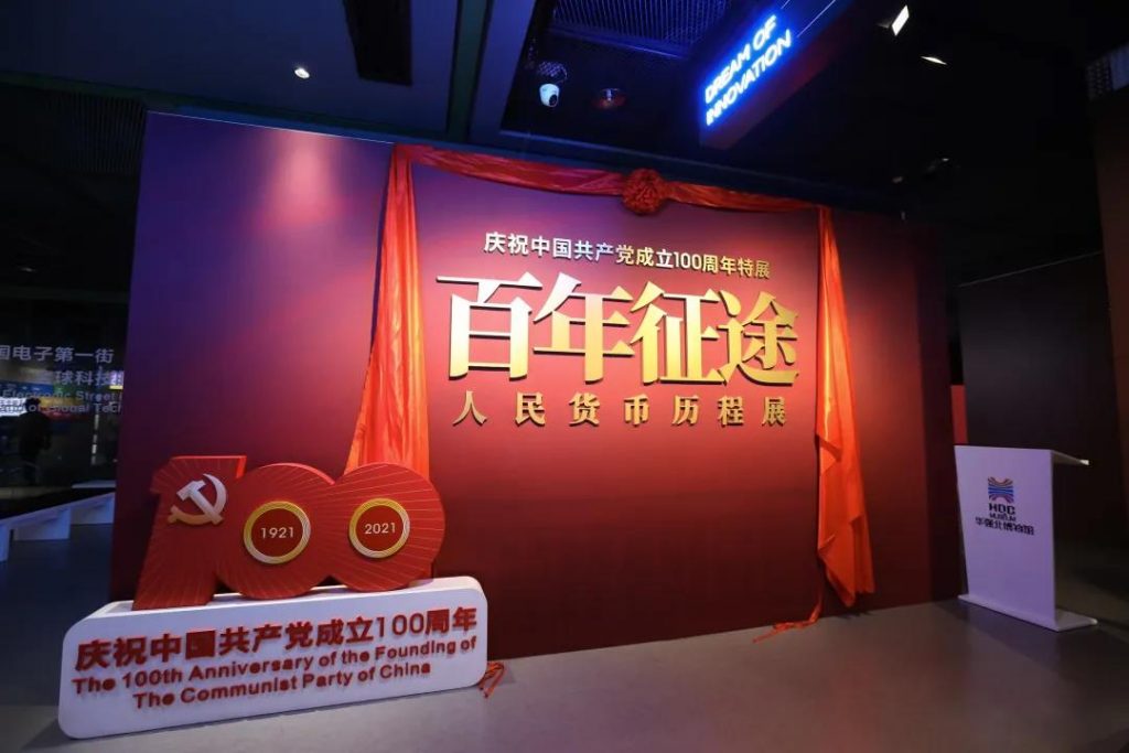 巖星之聲 | 百年征途風雨兼程,九萬里風鵬正舉!插圖(1) 巖星之聲 | 百年征途風雨兼程,九萬里風鵬正舉!插圖(1)