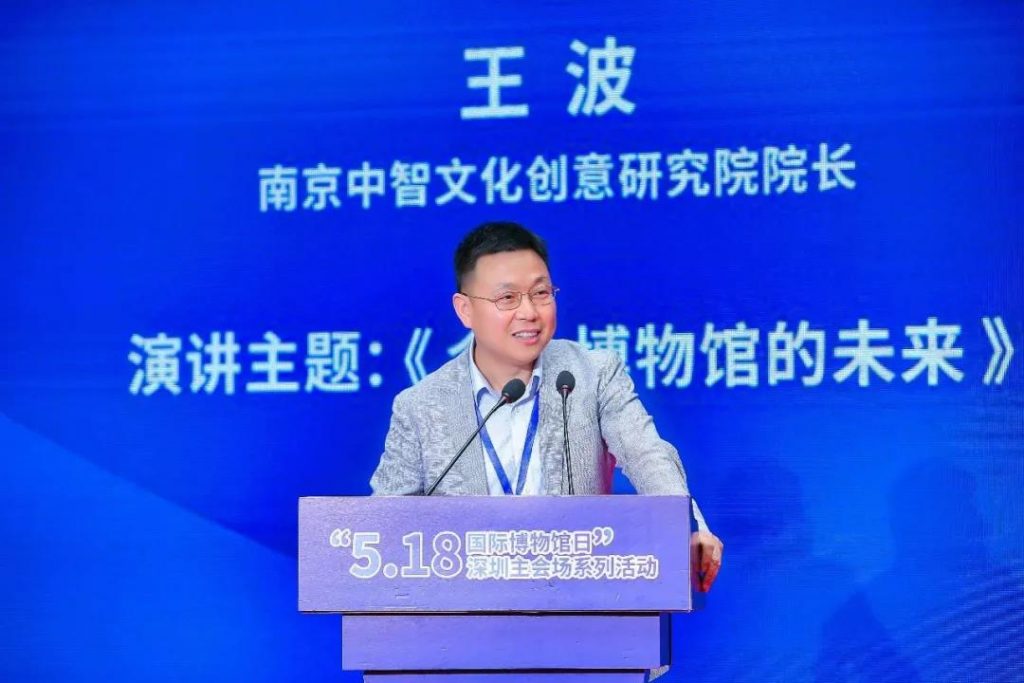 巖星特刊 | 深圳41周歲風華正茂,博物館發(fā)展如火如荼插圖(5) 巖星特刊 | 深圳41周歲風華正茂,博物館發(fā)展如火如荼插圖(5)