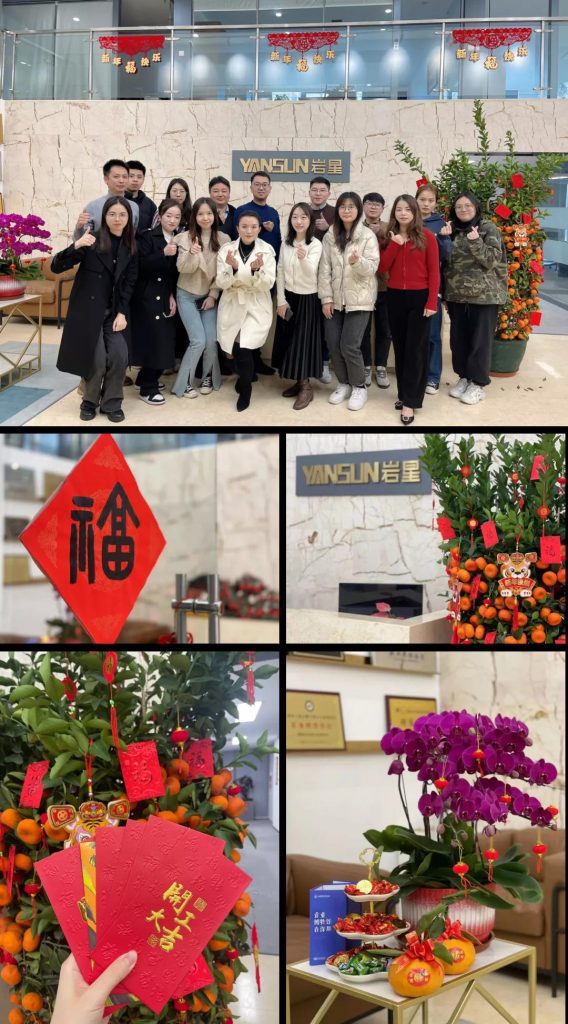 巖星之聲 | 開工大吉!新起點(diǎn),新挑戰(zhàn)插圖(1) 巖星之聲 | 開工大吉!新起點(diǎn),新挑戰(zhàn)插圖(1)