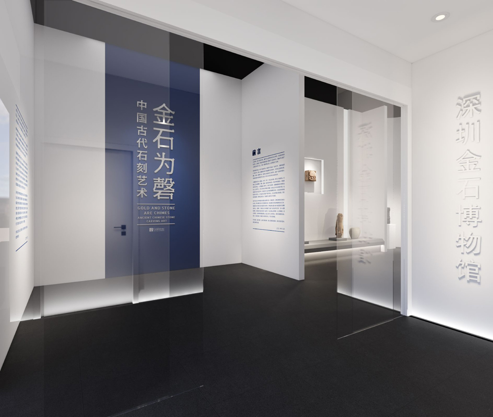 展廳設計的視覺概念如何理解插圖 展廳設計的視覺概念如何理解插圖