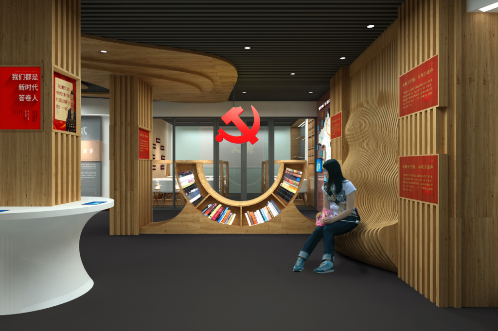 新時代黨建展廳未來設計趨勢插圖 圖片5.png