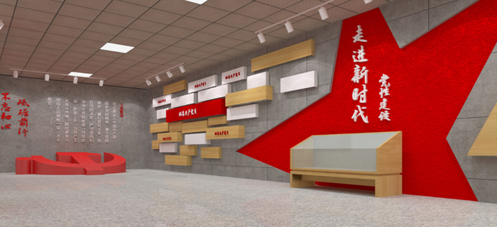怎樣打造好的智慧黨建展廳呢?插圖(1) 煙臺(tái)展廳設(shè)計(jì)