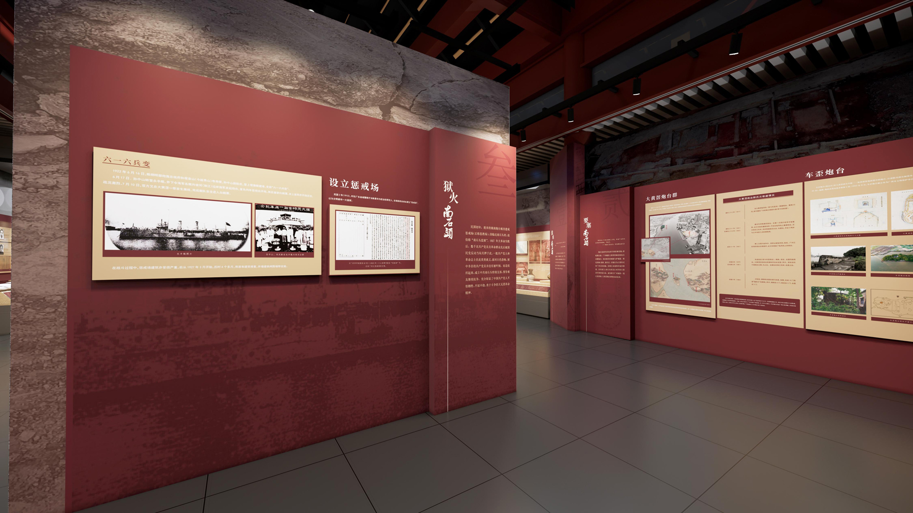 展臺裝修公司應該注意的事項?插圖 展臺裝修公司應該注意的事項?插圖