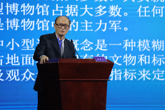 中小博物館發(fā)展經(jīng)驗(yàn)及對(duì)策插圖(11) 圖片