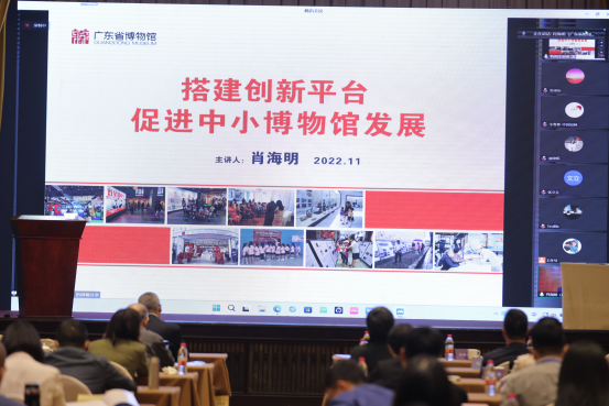 中小博物館發(fā)展經(jīng)驗(yàn)及對(duì)策插圖(5) 圖片