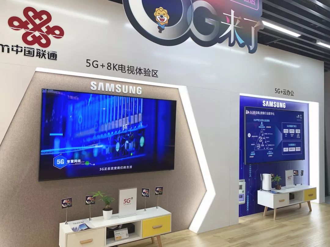 5G體驗(yàn)館設(shè)計(jì)中如何體現(xiàn)出科技特色?插圖 圖片