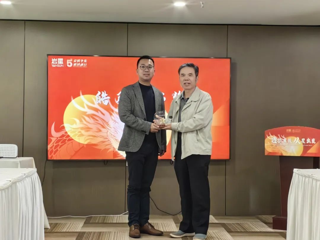 巖星五周年|逐夢五載,從星出發插圖(18) 圖片