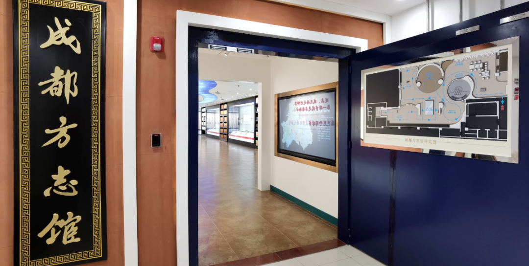 方志館的價值與必要性插圖 圖片